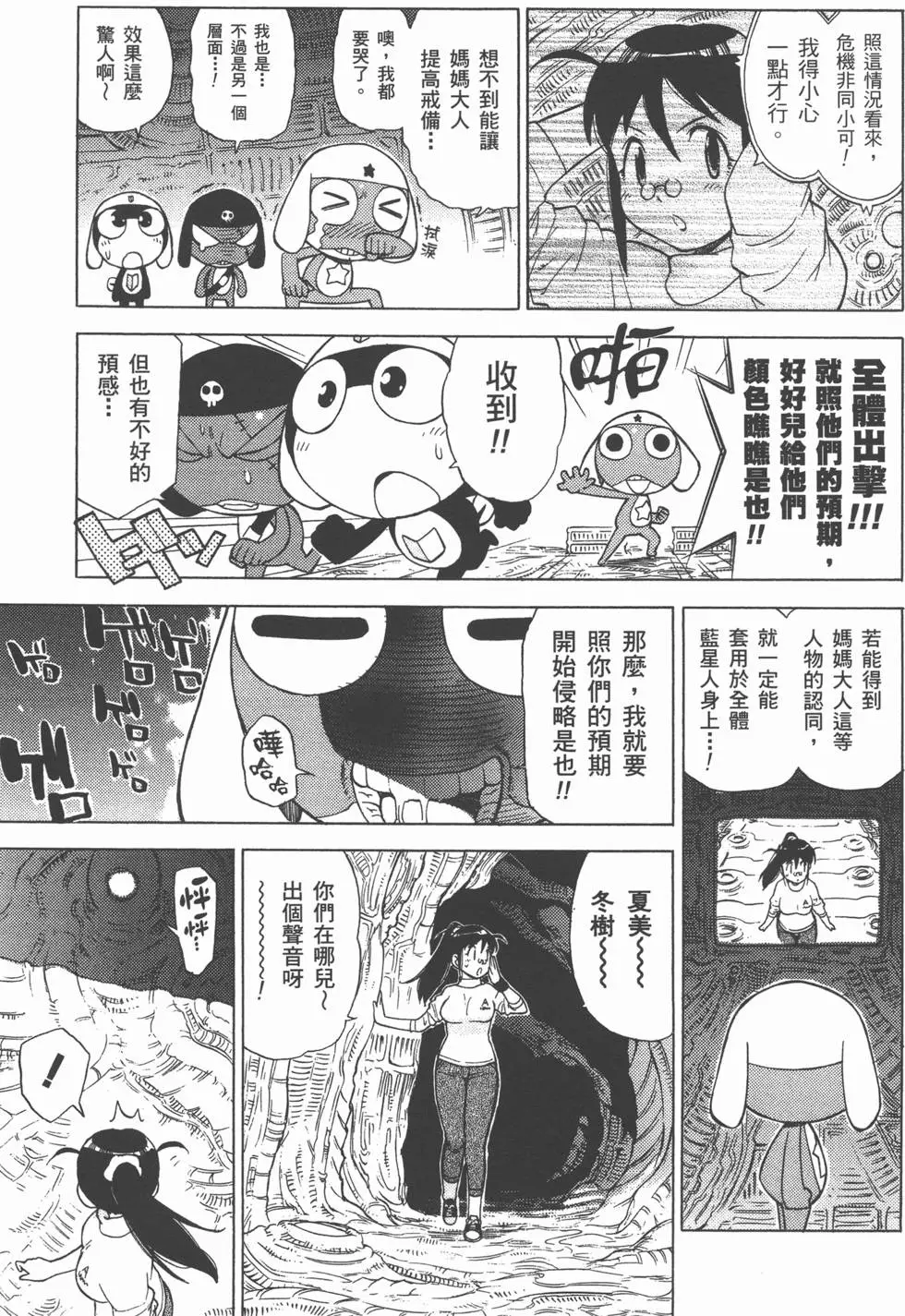第98页