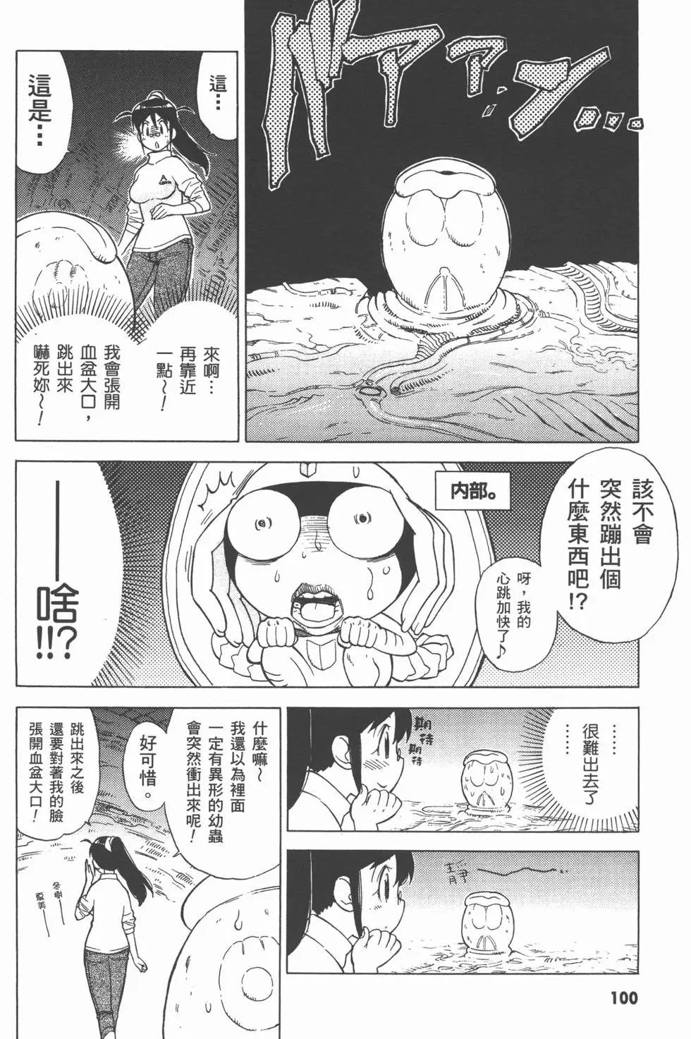 第99页