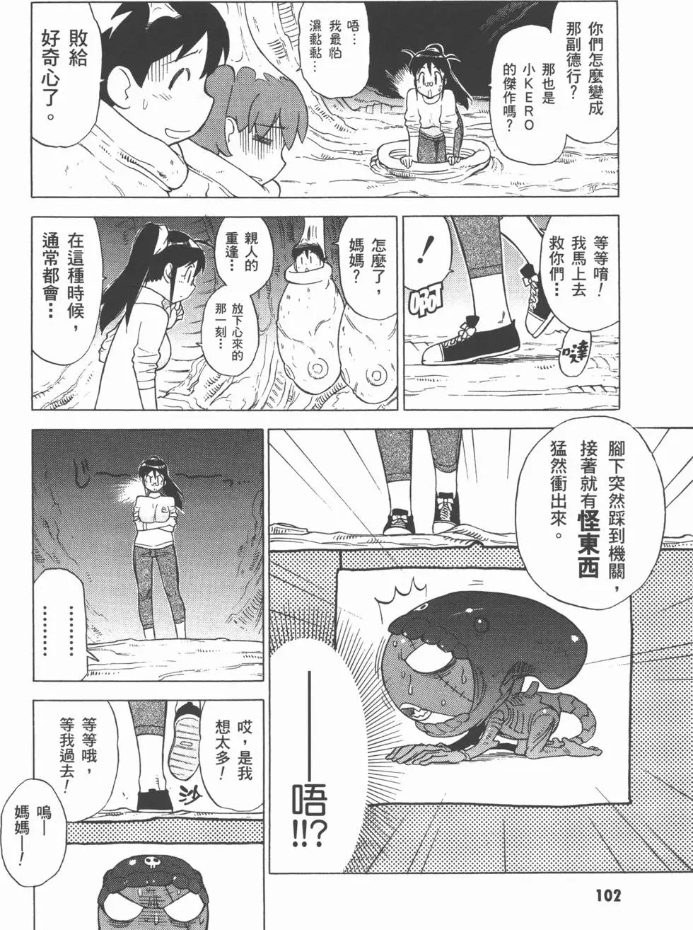 第101页
