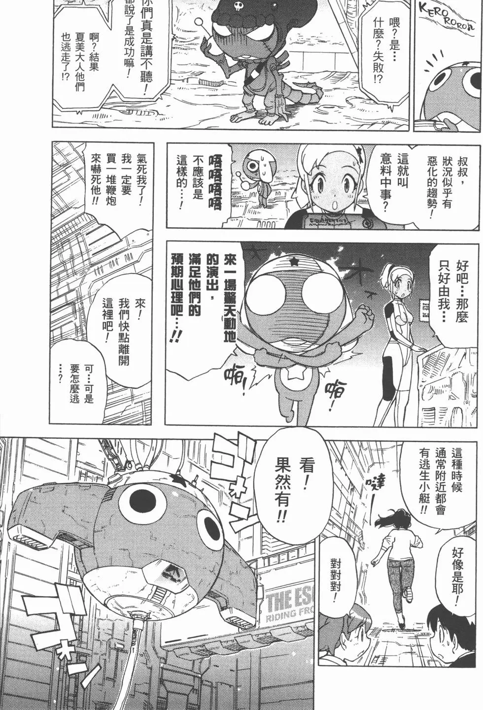 第102页
