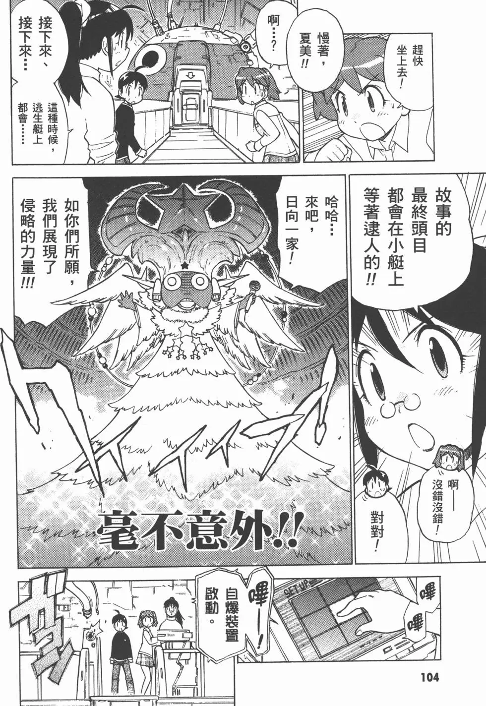 第103页