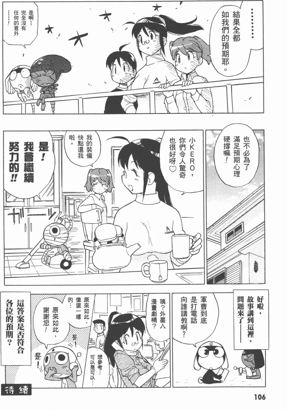 第105页