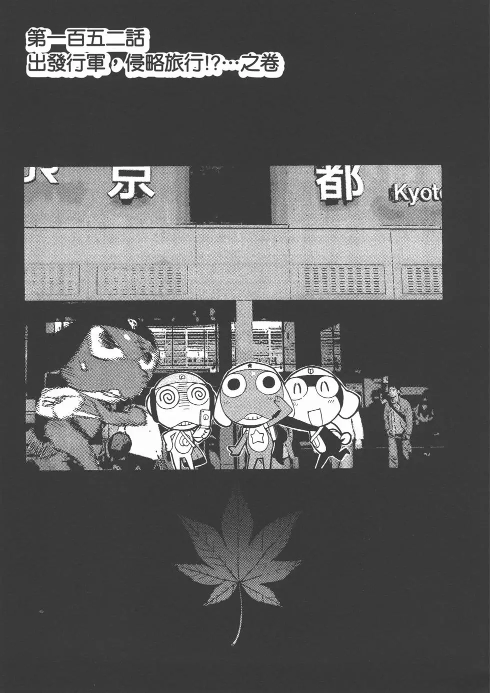 第108页