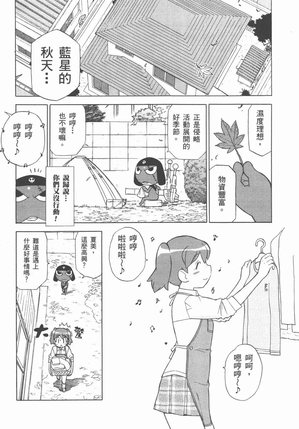 第109页