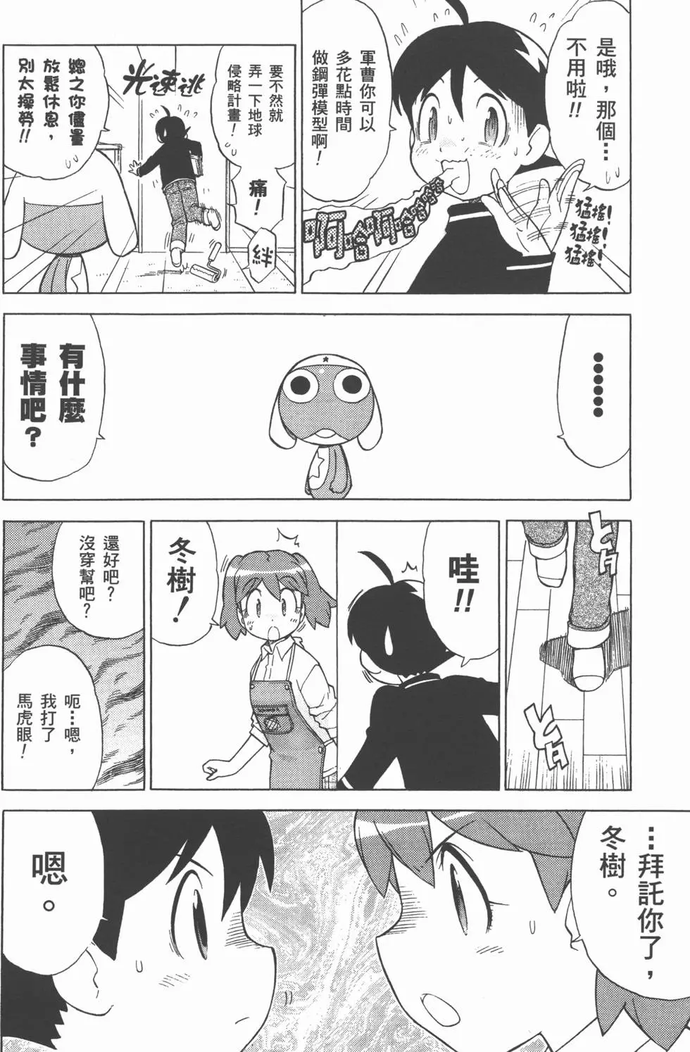 第111页