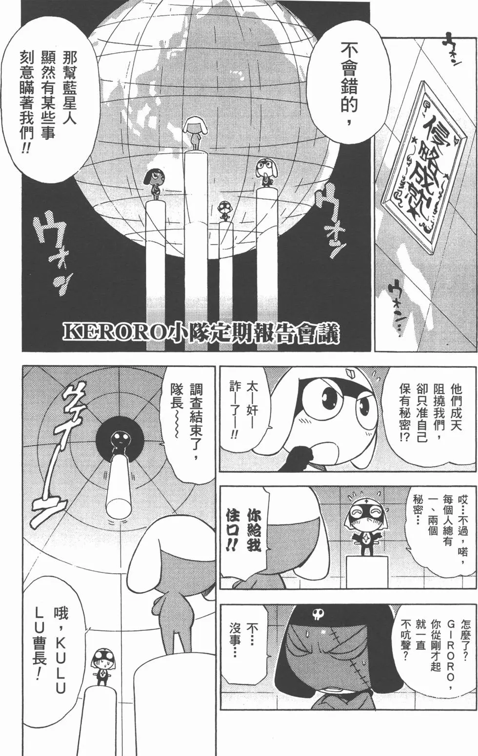 第112页