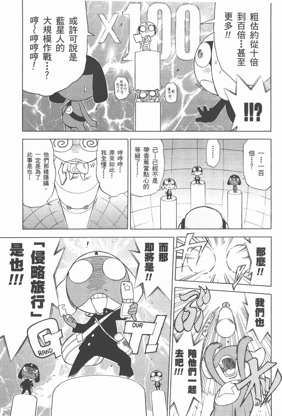 第114页