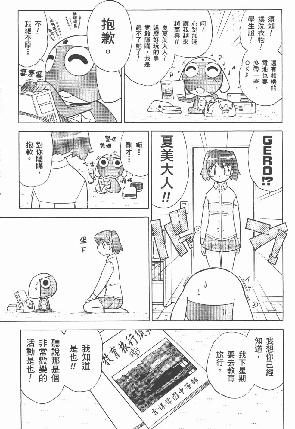 第116页