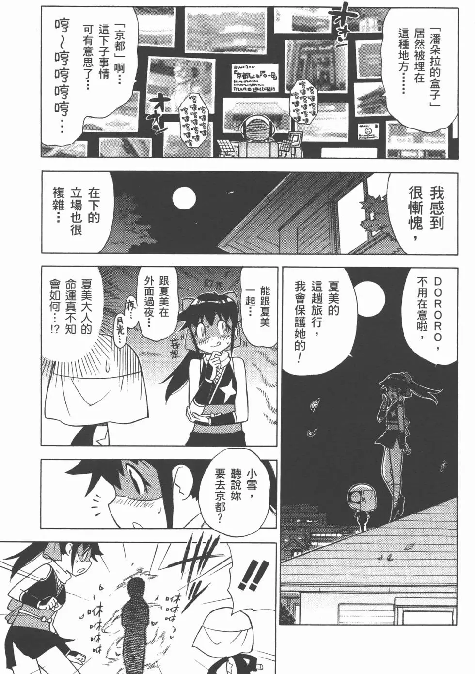 第118页
