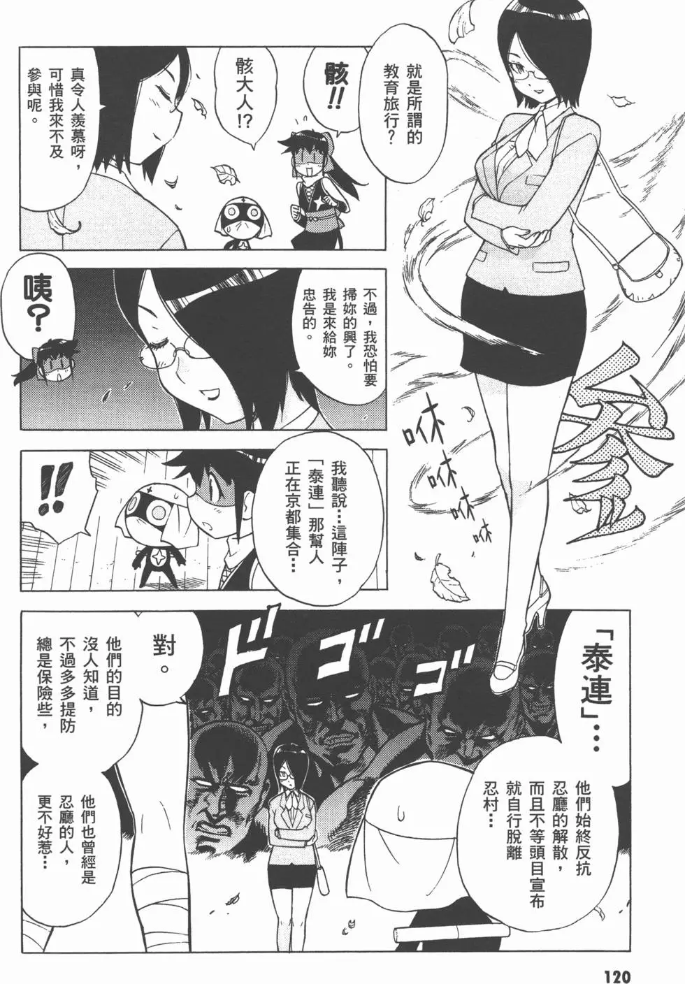 第119页