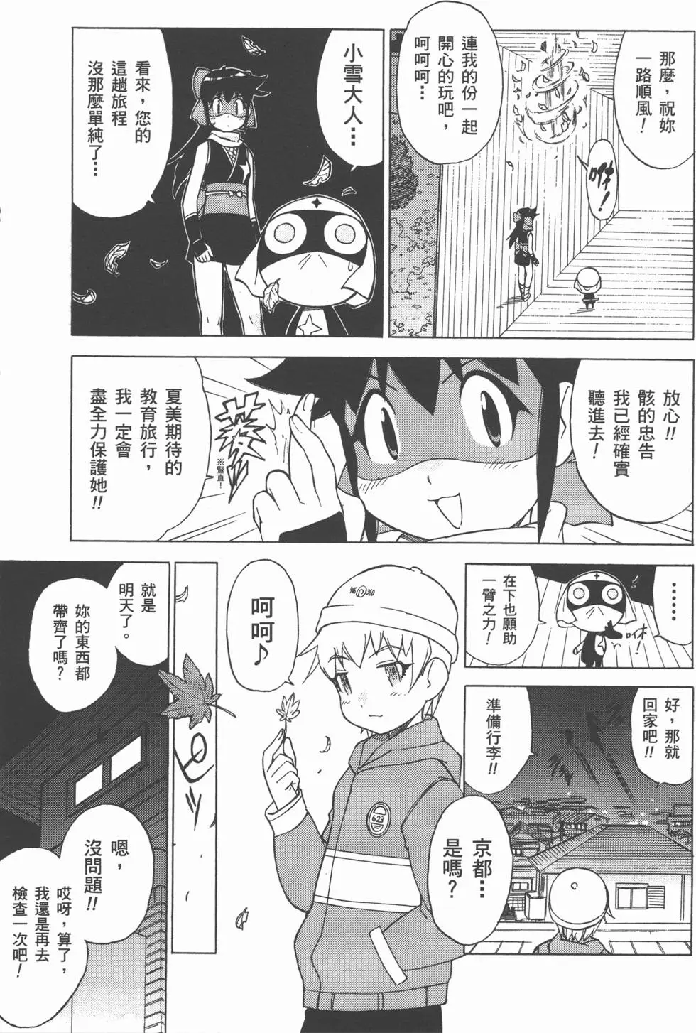 第120页