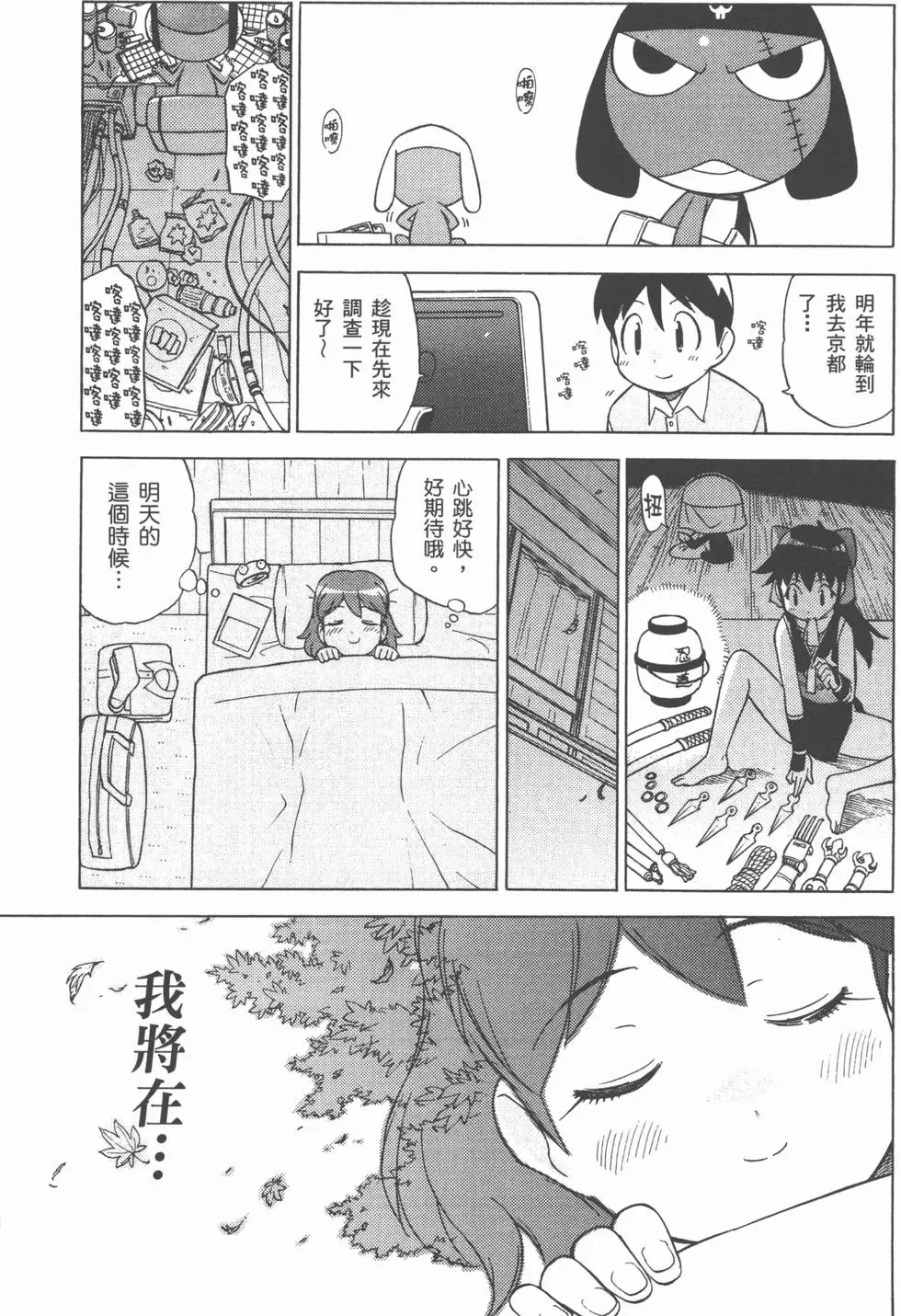 第122页