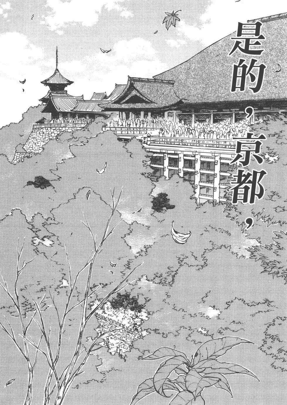 第123页