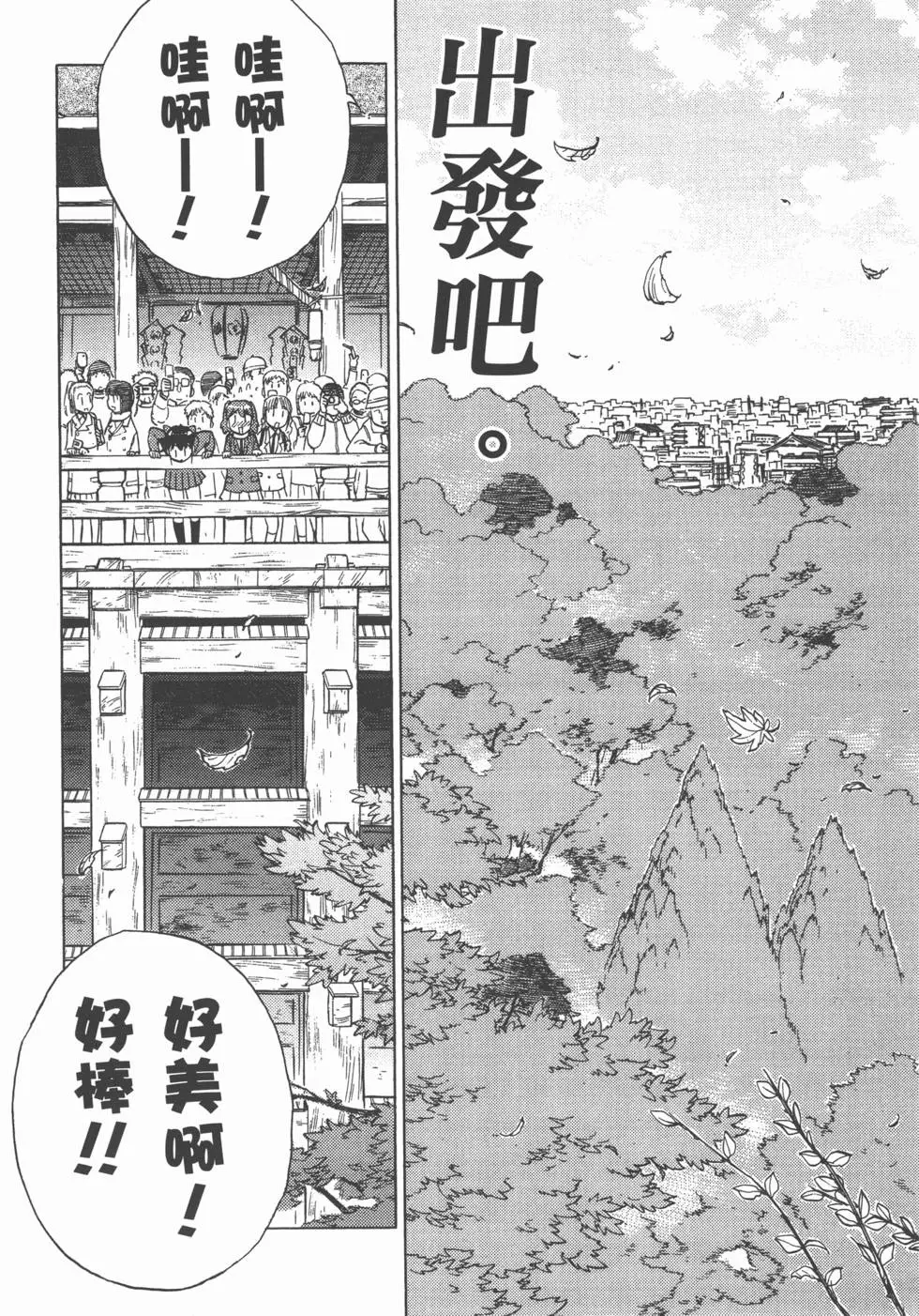 第124页