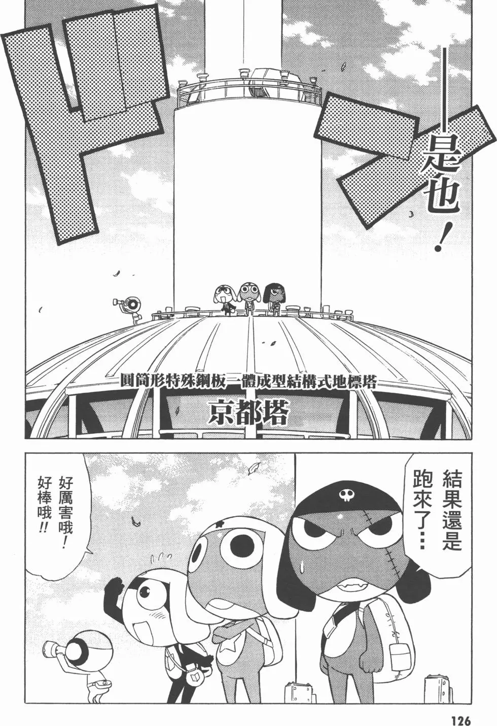 第125页
