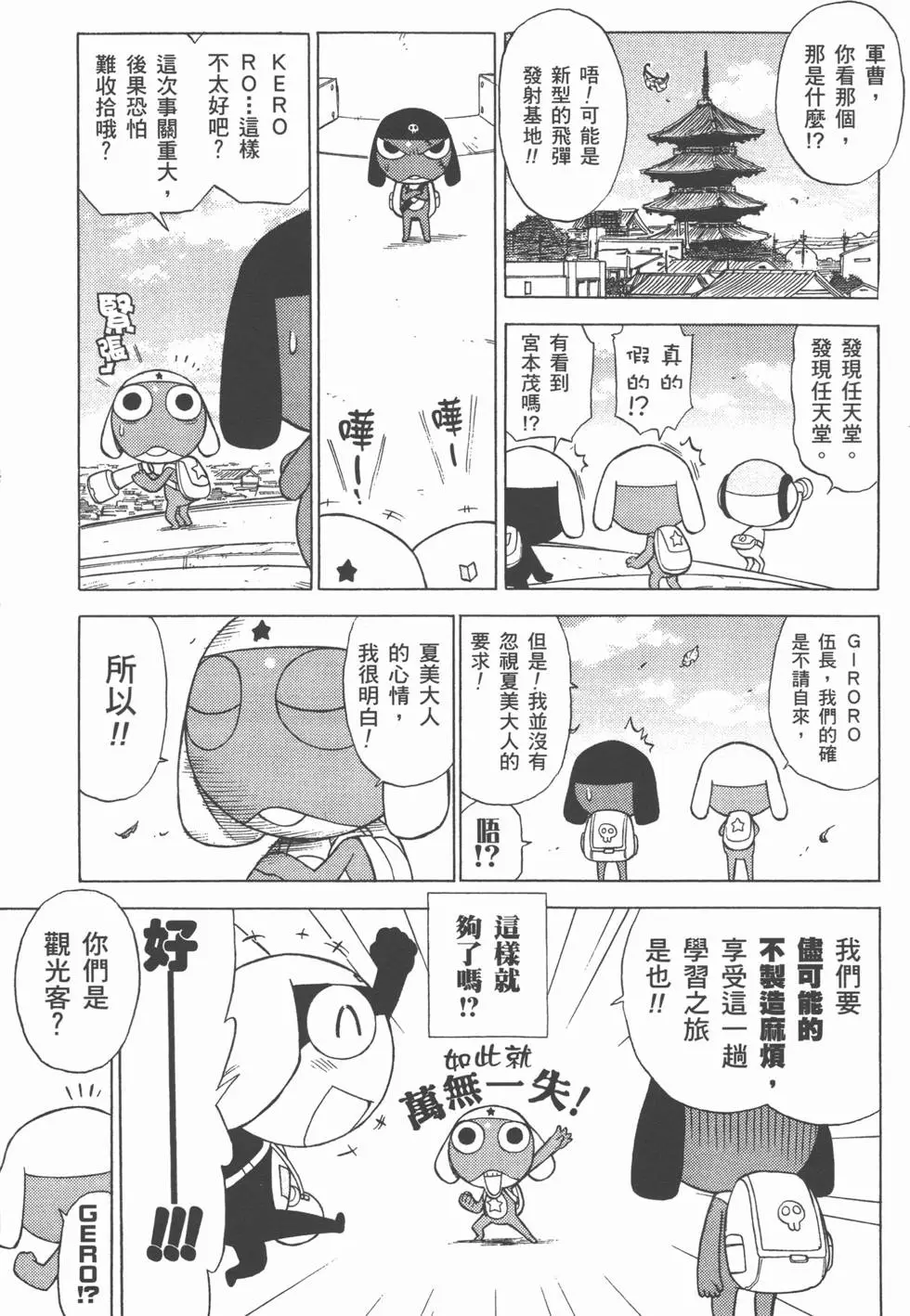 第126页