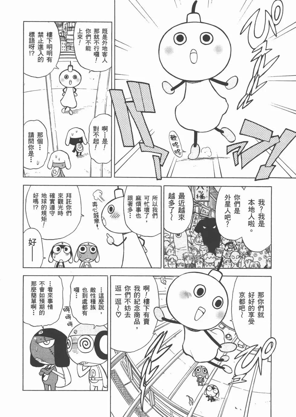 第127页