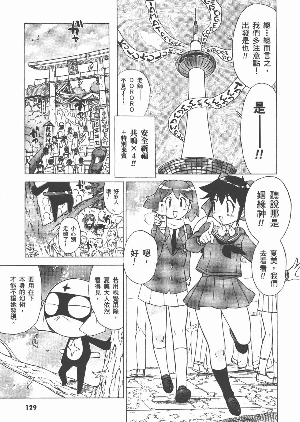 第128页