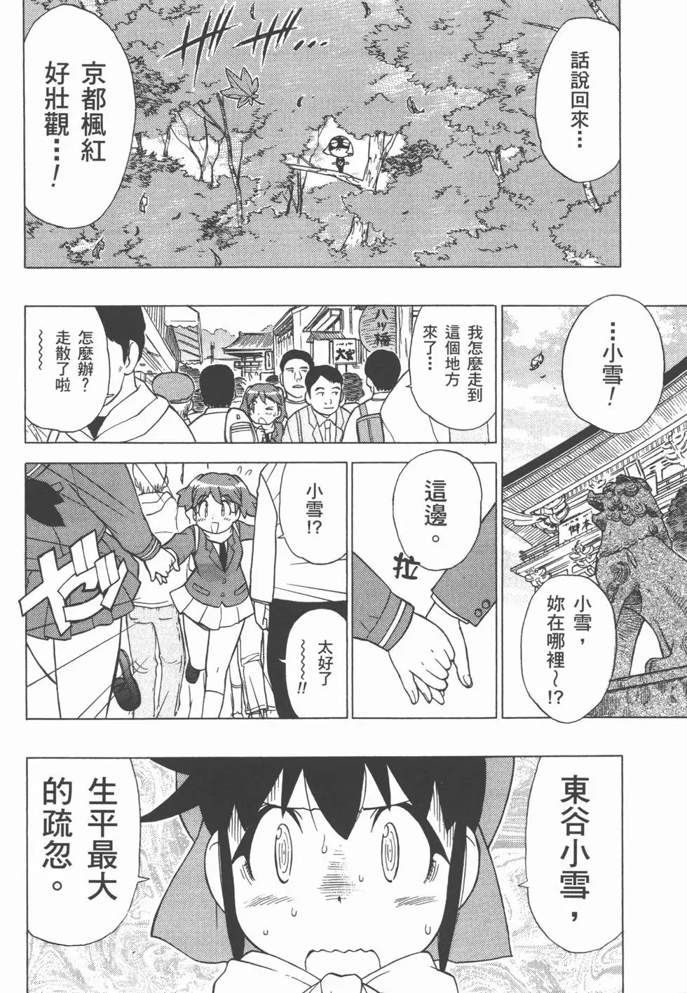 第129页
