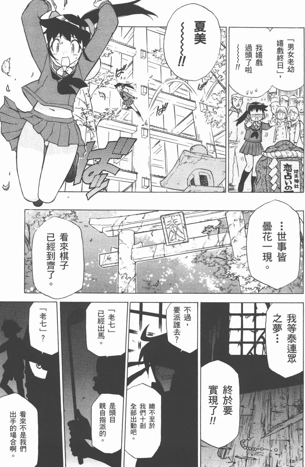 第130页