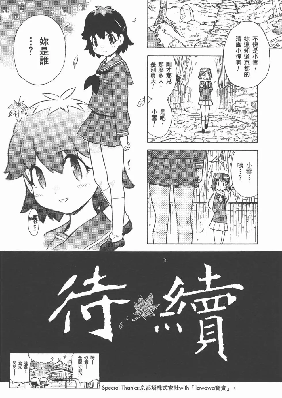 第131页