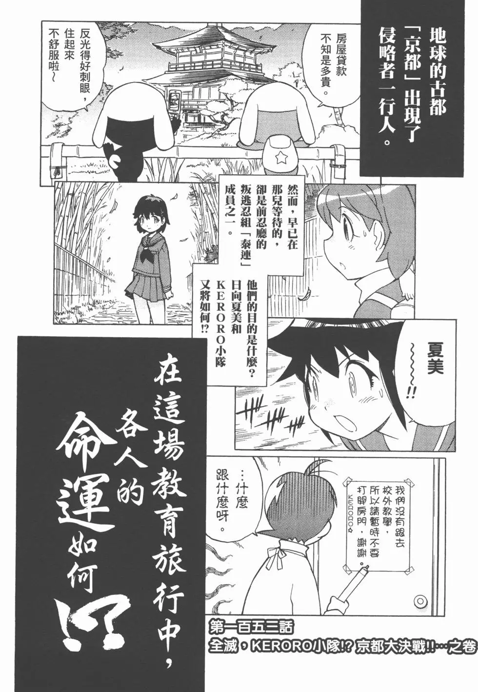 第132页