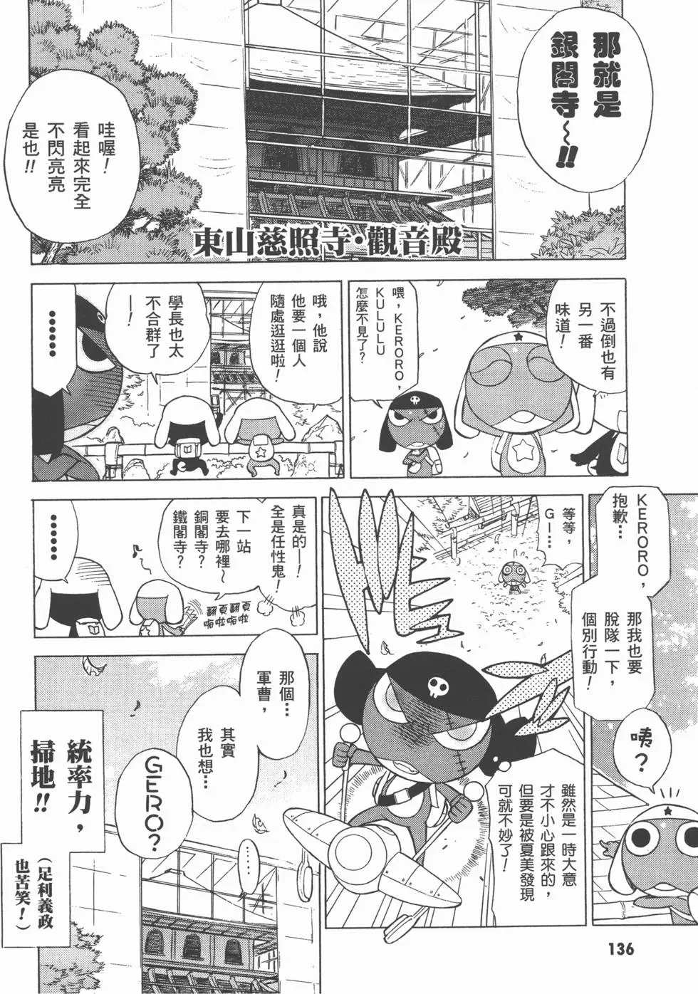 第135页