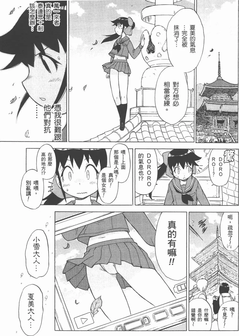 第136页