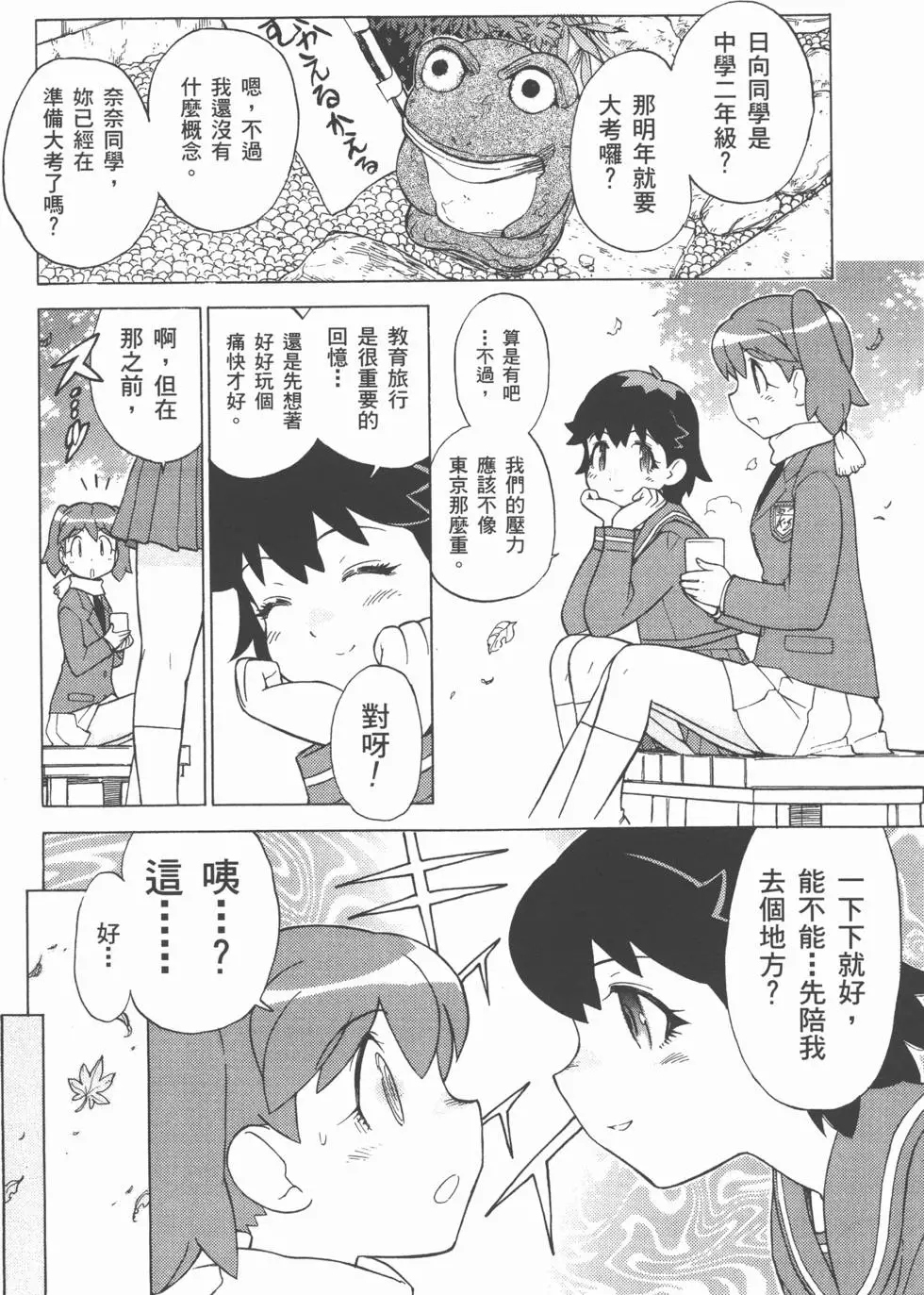第139页