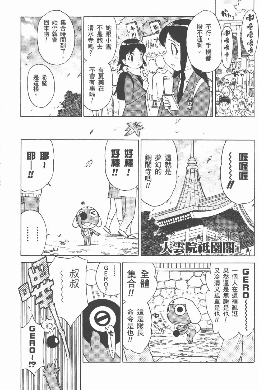 第140页