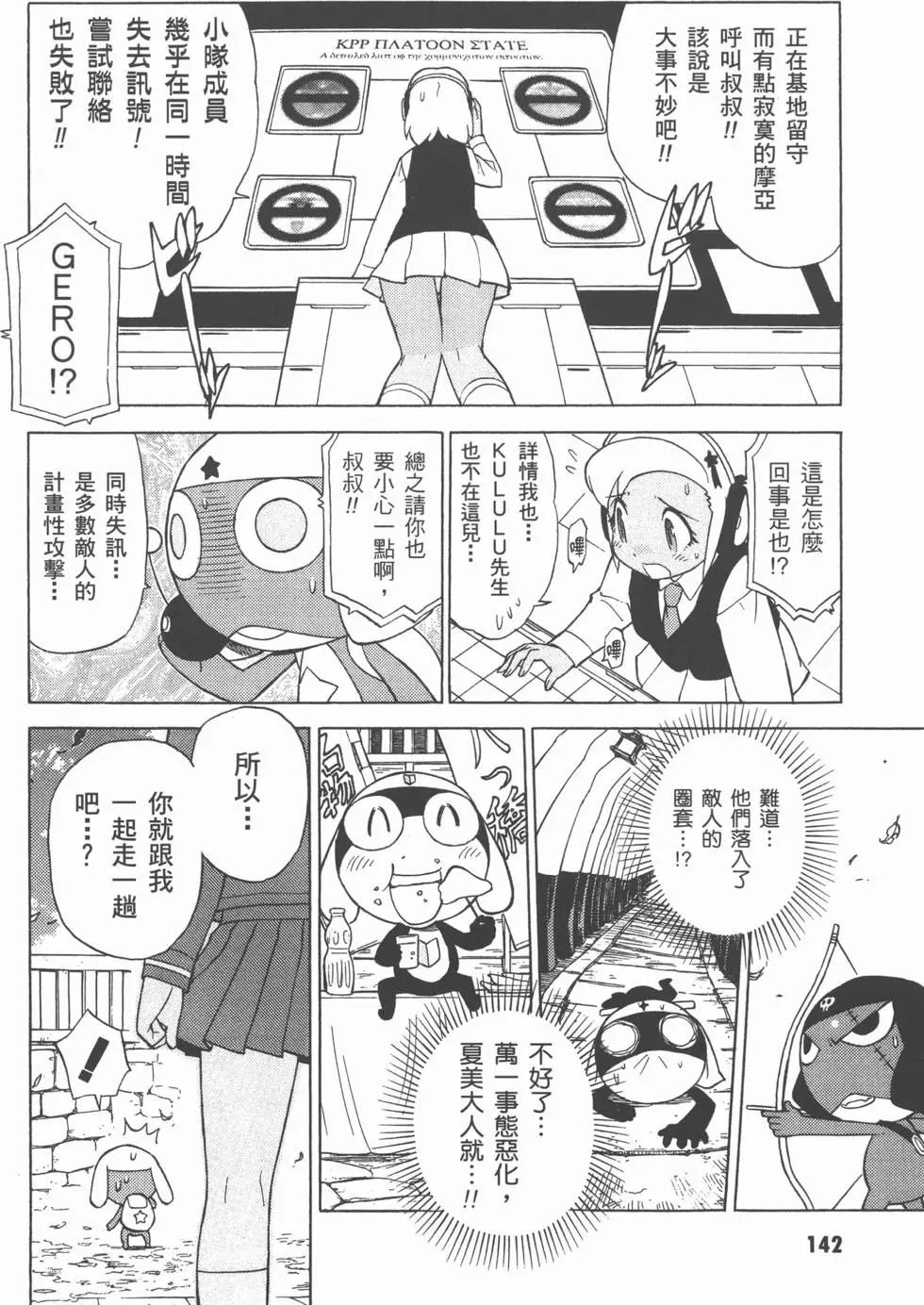 第141页