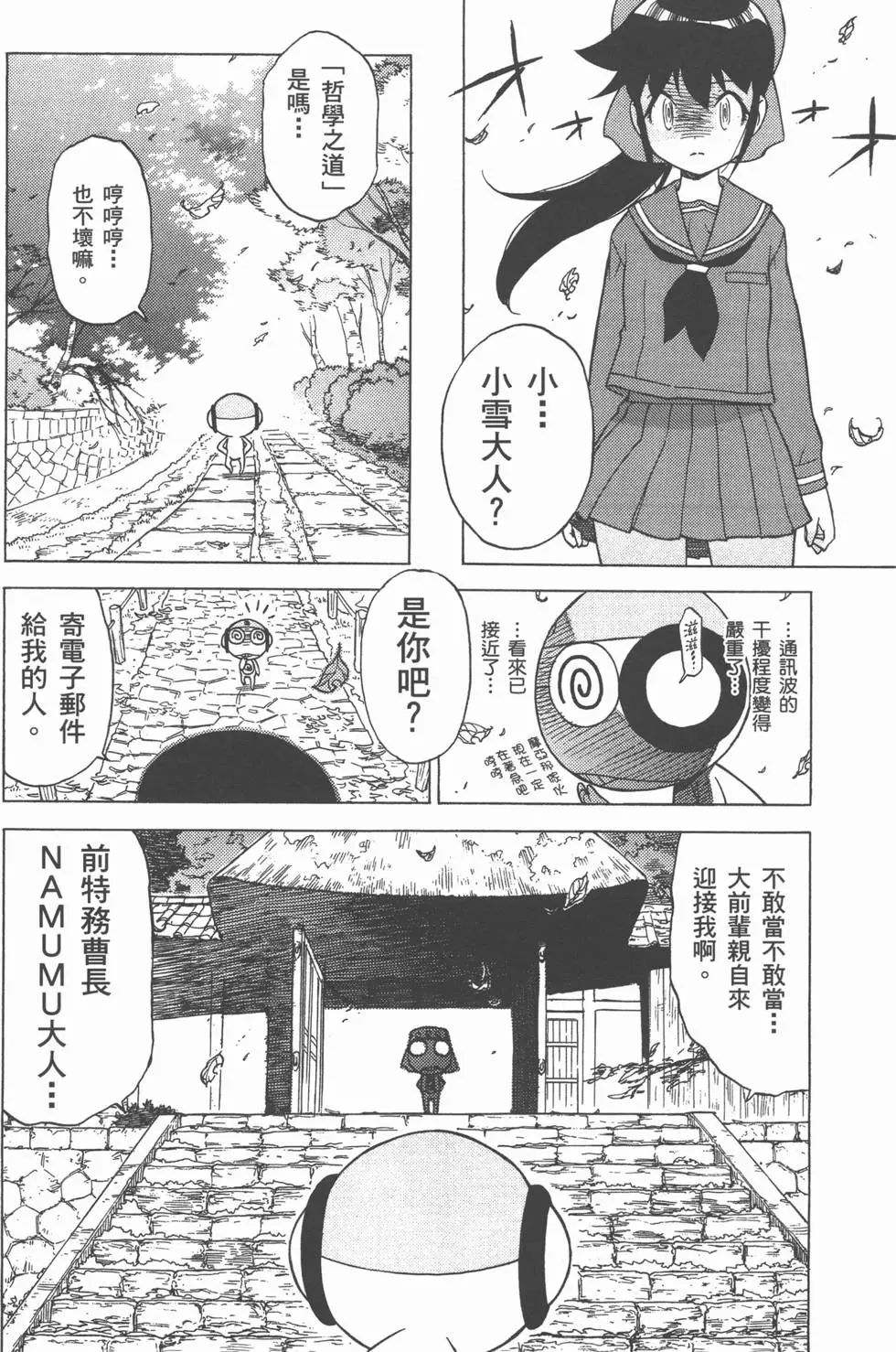 第142页