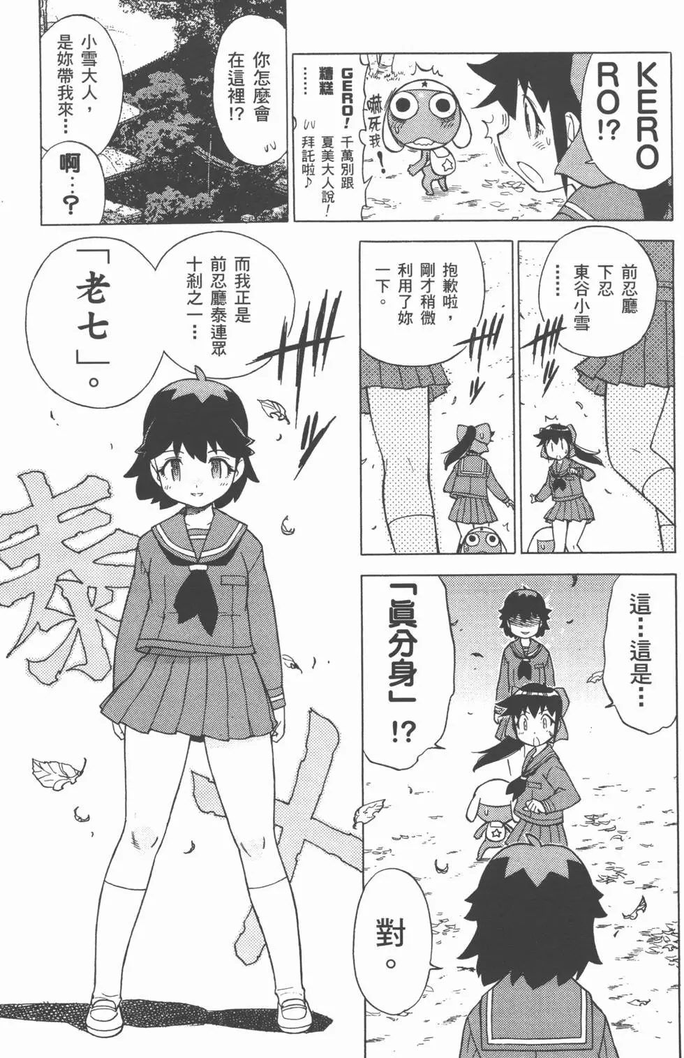 第144页