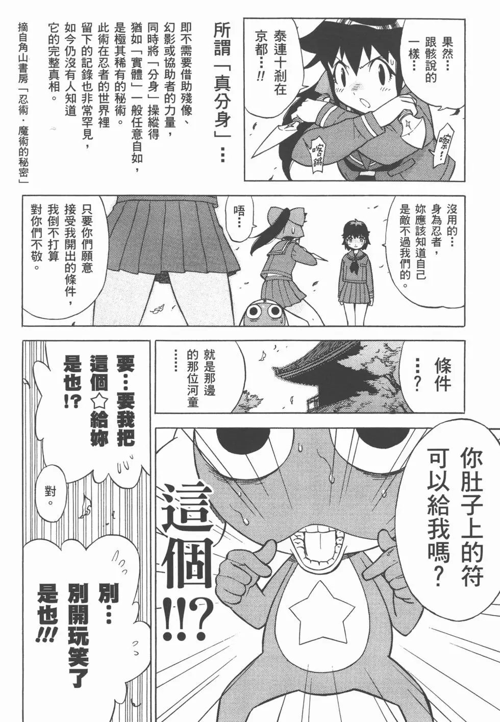 第145页