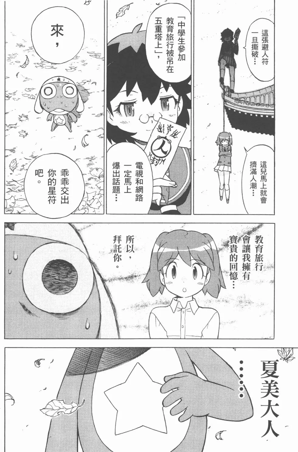 第147页