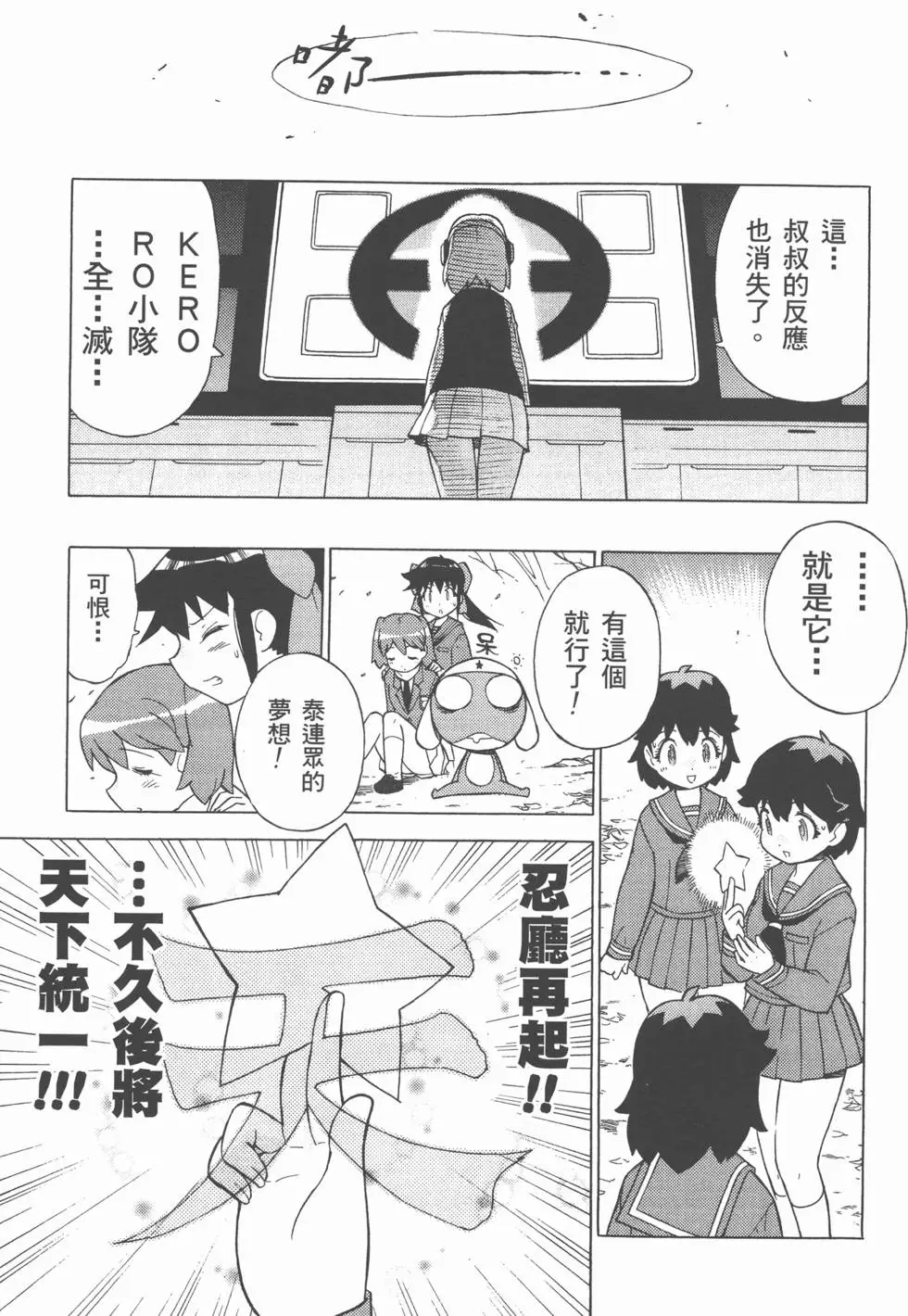 第148页