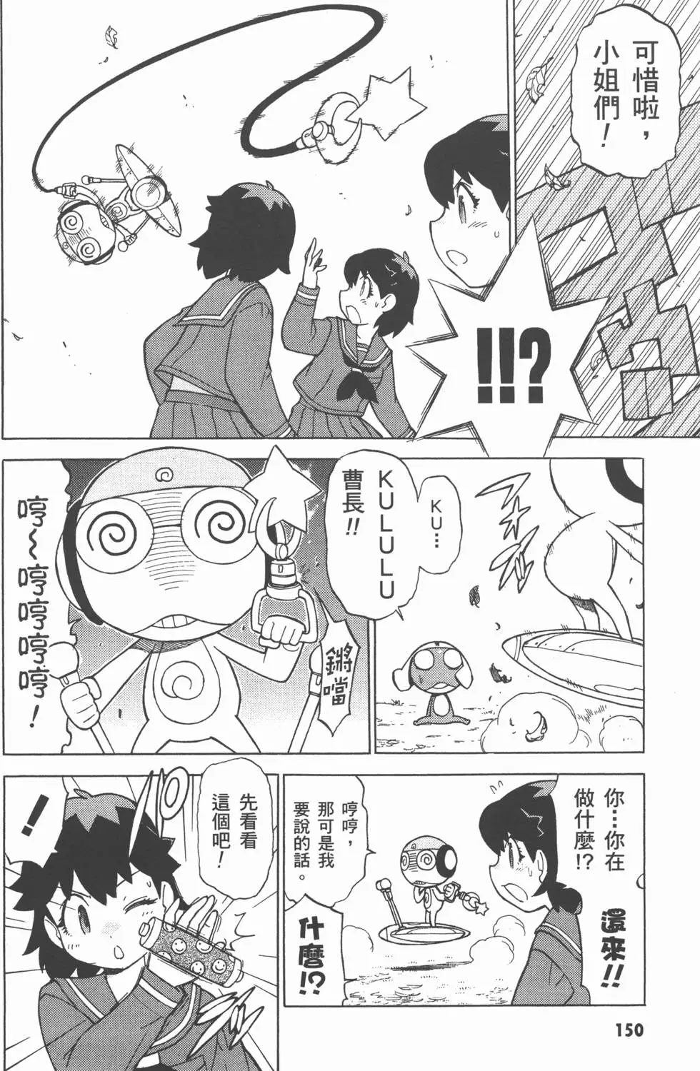 第149页