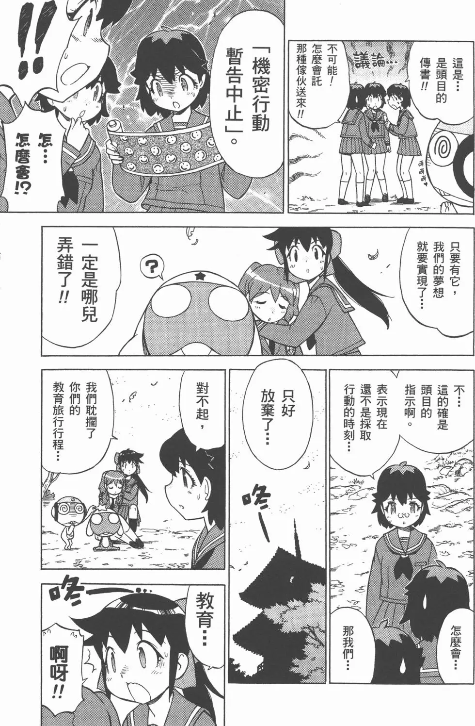 第150页