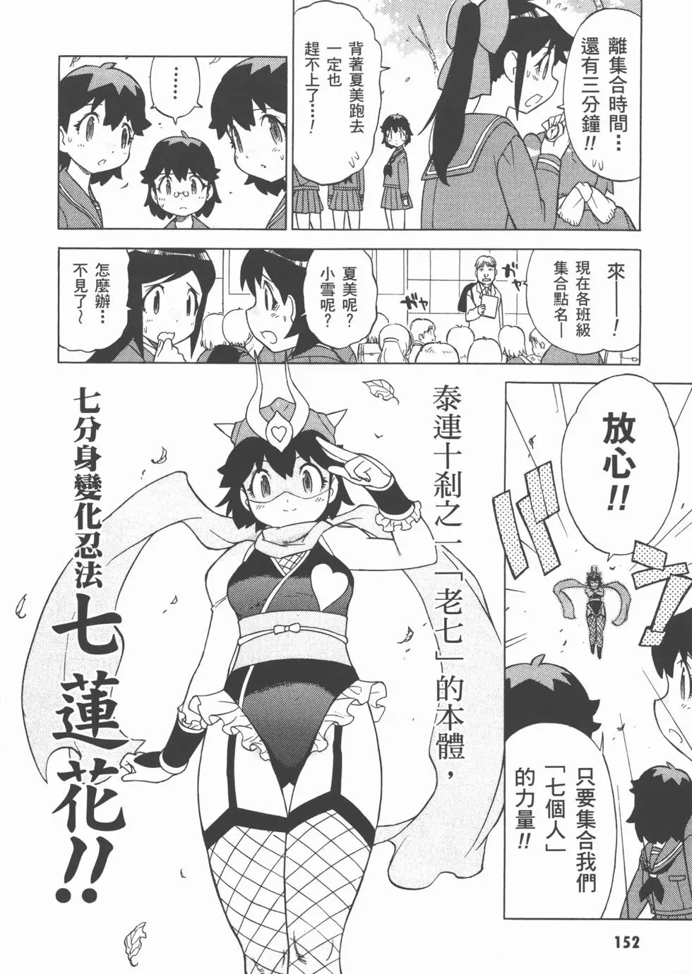 第151页