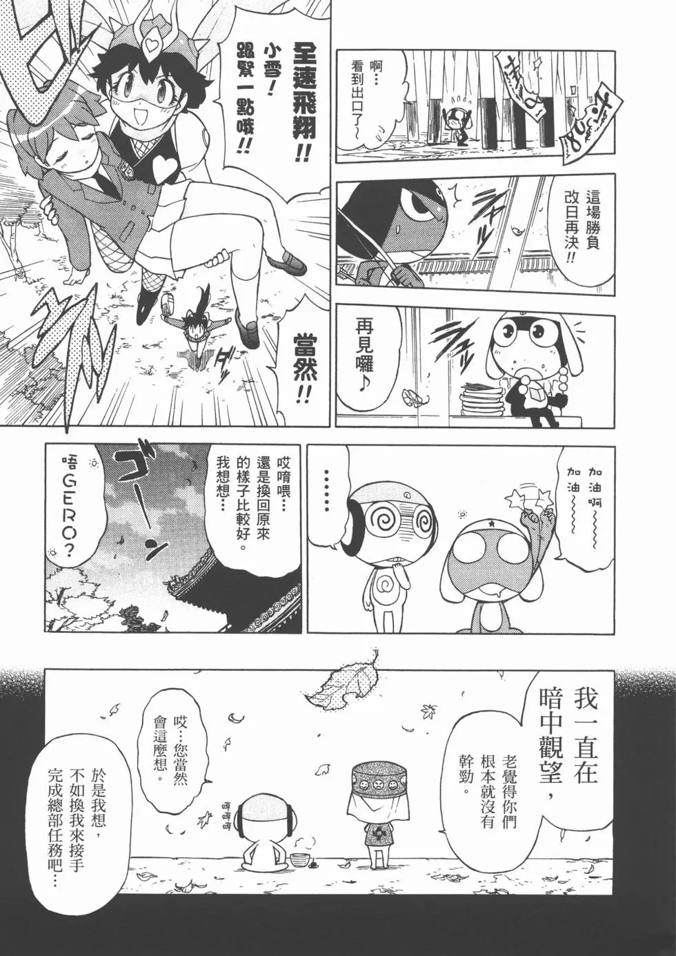 第152页