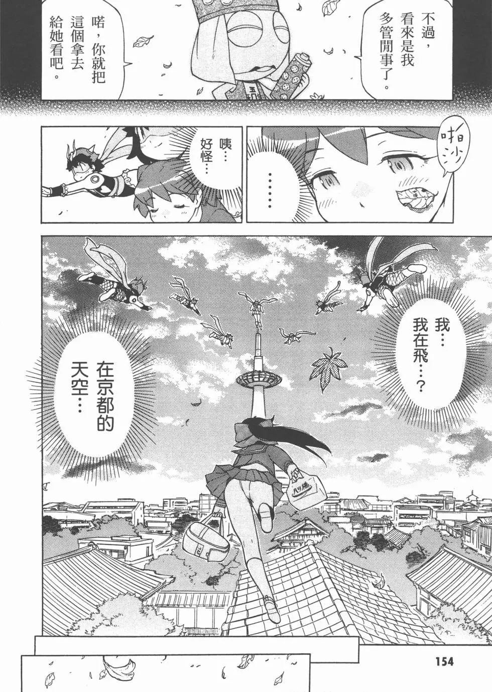第153页