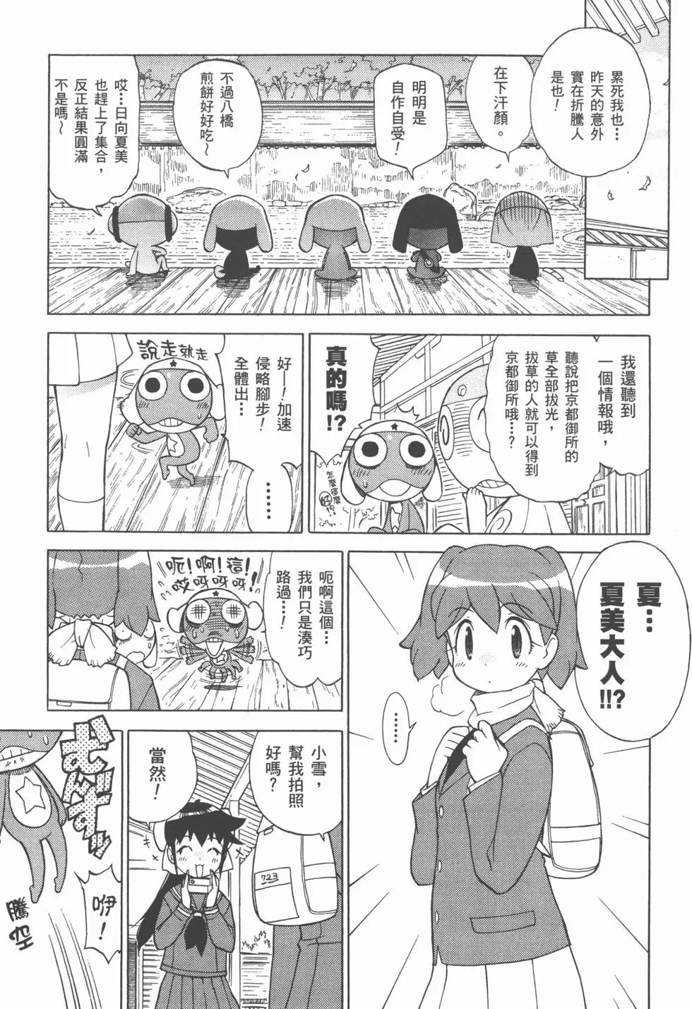 第154页