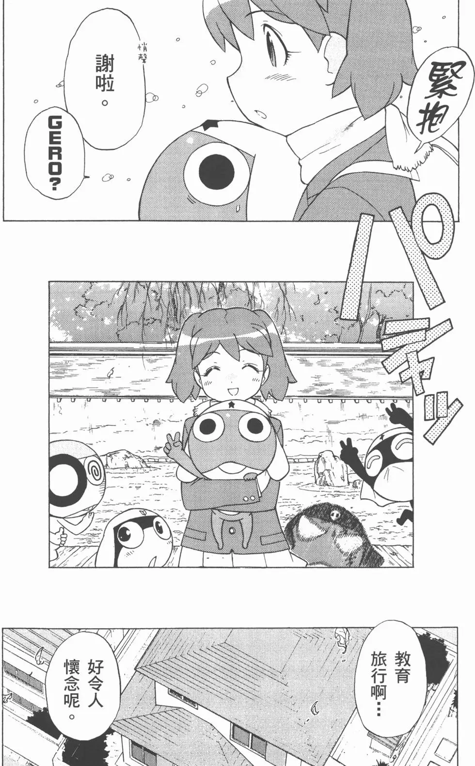 第155页