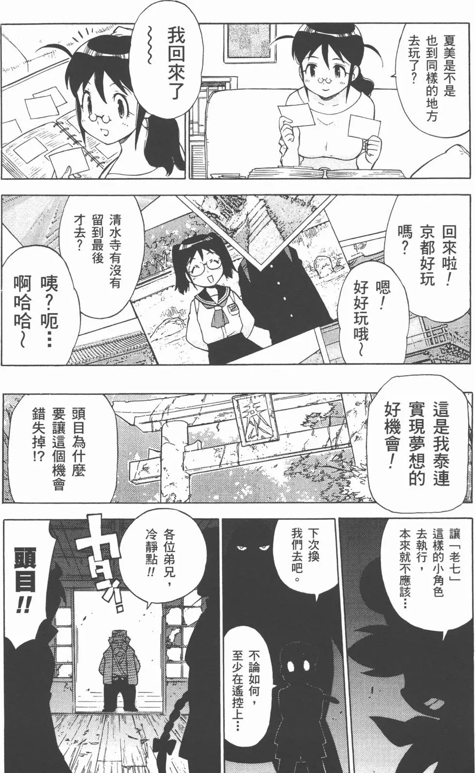 第156页