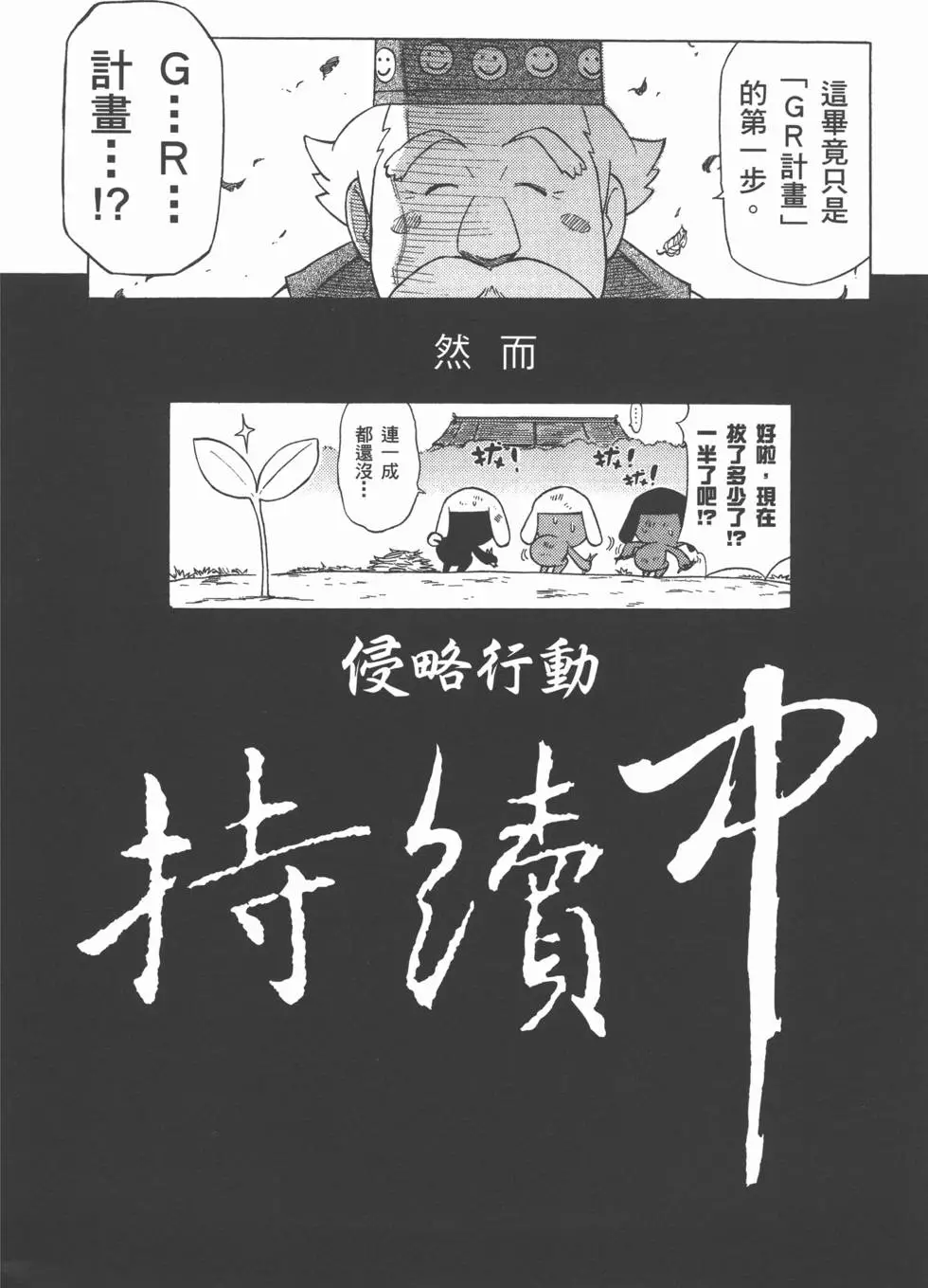 第157页