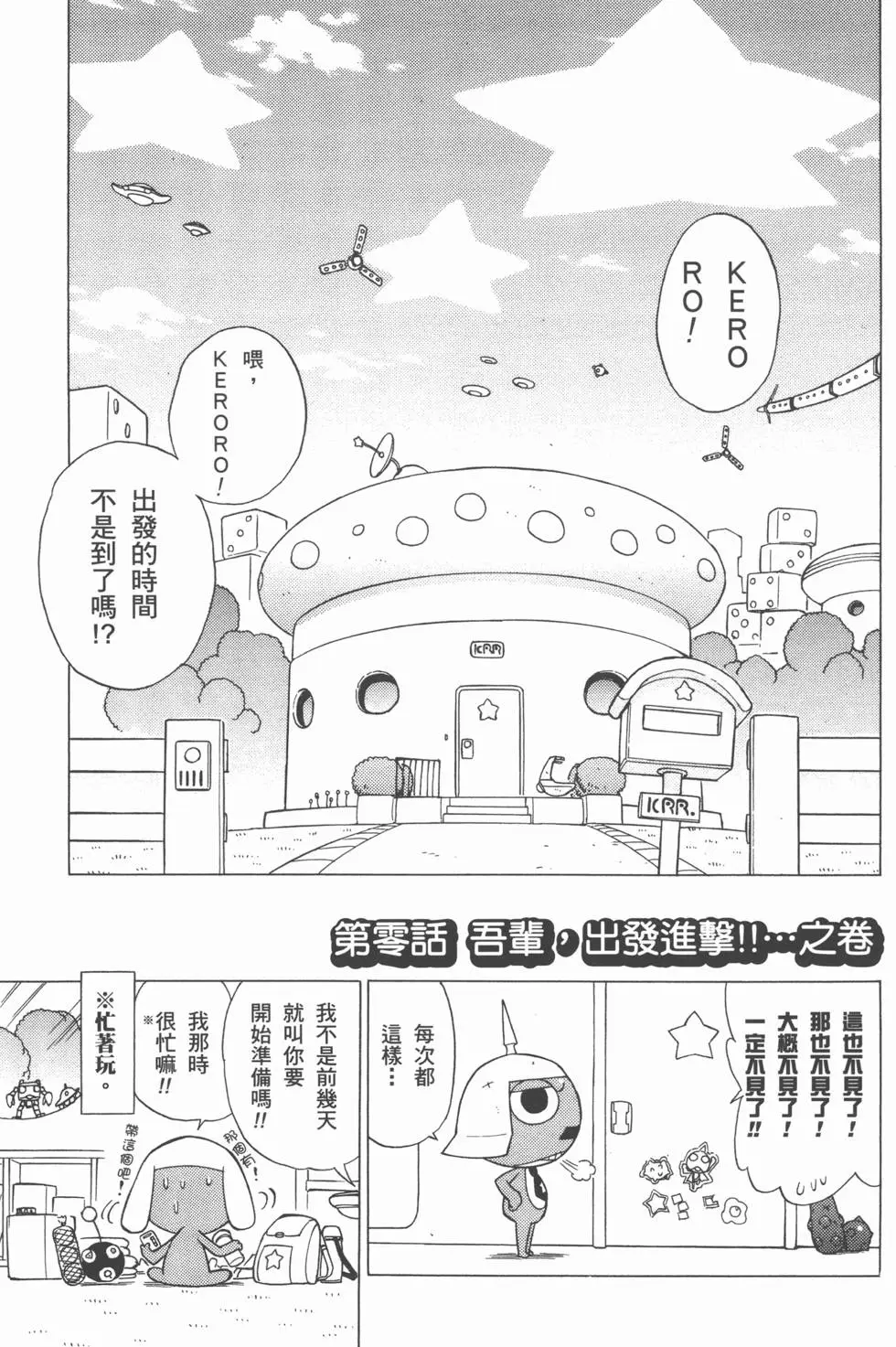 第160页