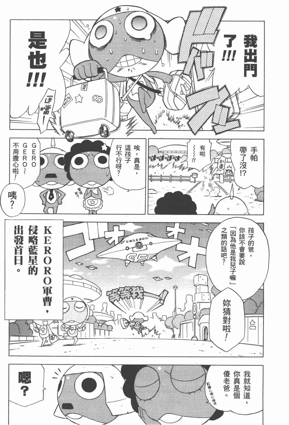 第161页