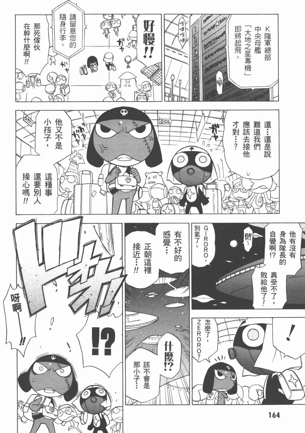 第163页