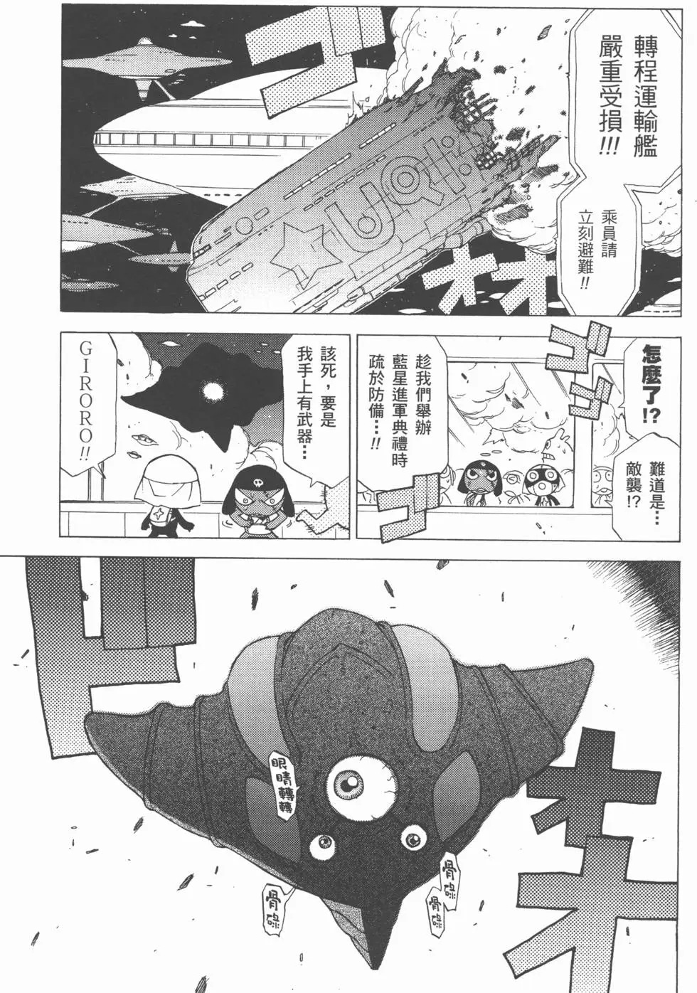 第164页
