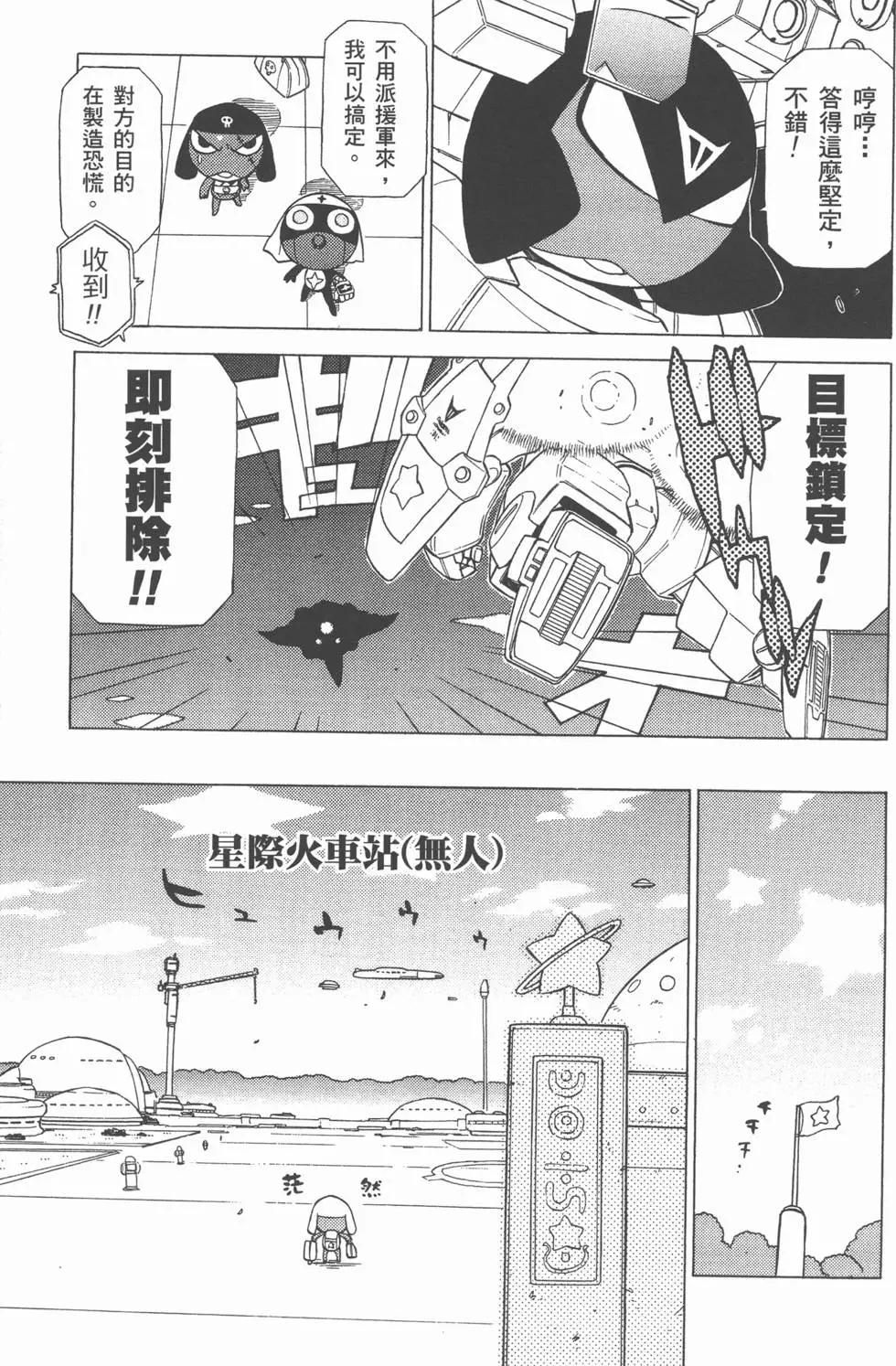 第166页